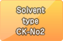 Solvent type CK-No2